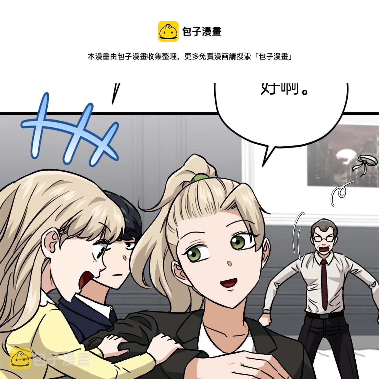 第104话 老父亲的担忧49
