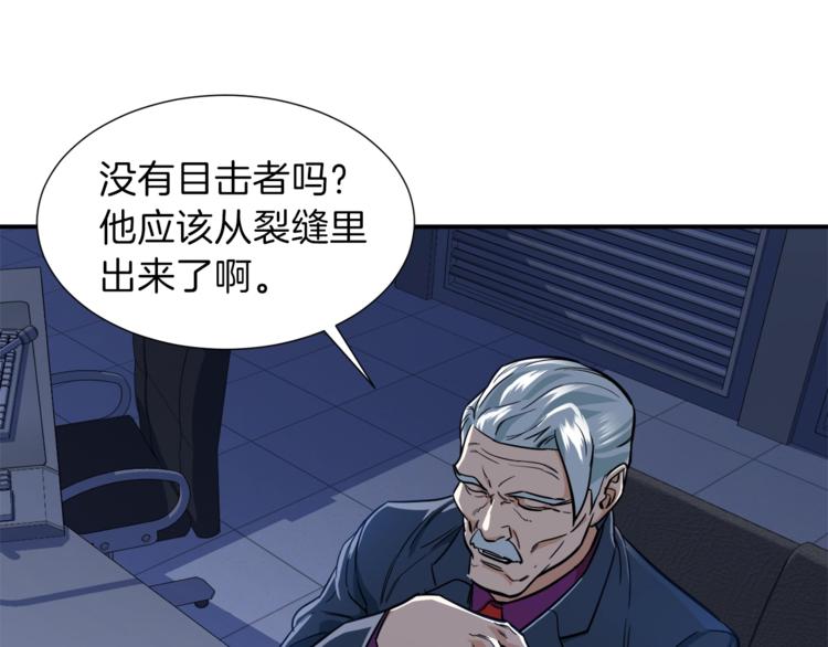第17话 父女感情日益变好42