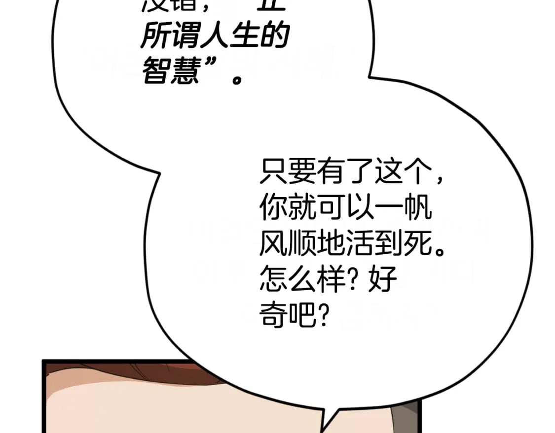 第145话 检讨书148