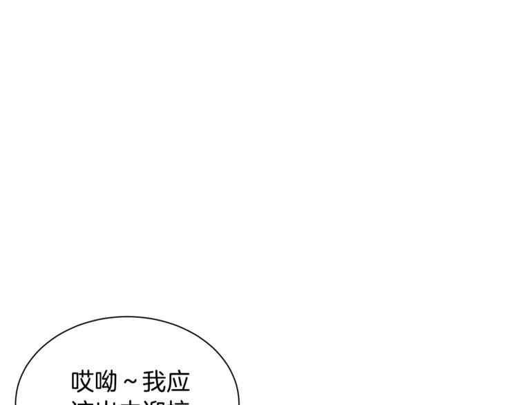 第4话 来劲了是吧？9