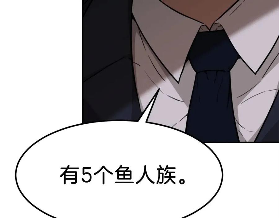 第42话 人鱼洞穴138