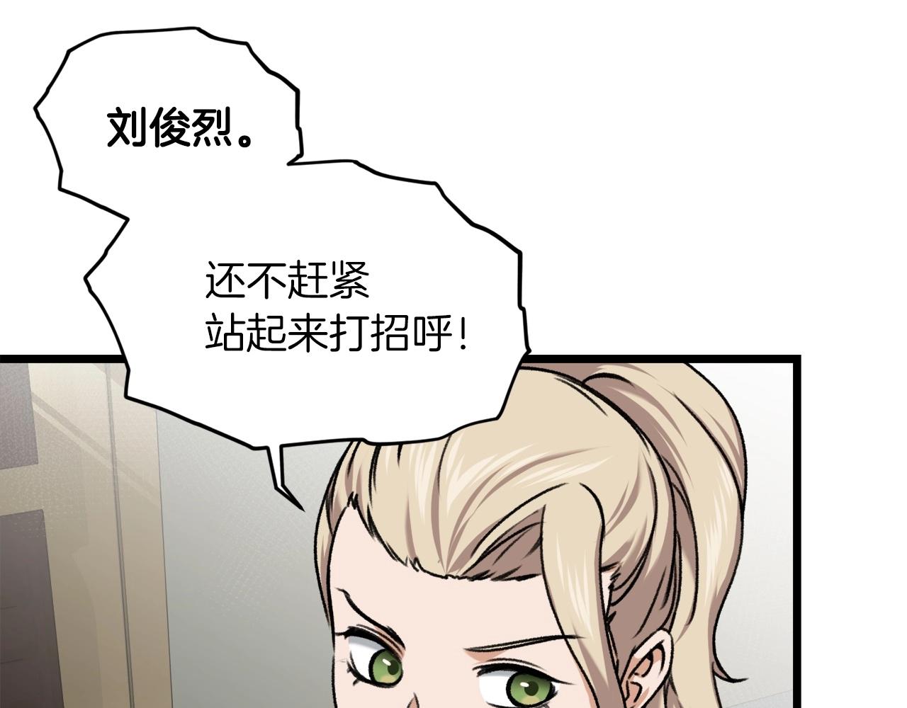 第61话 不自量力155