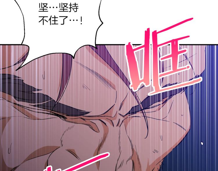 第11话 请你加入我的工会43