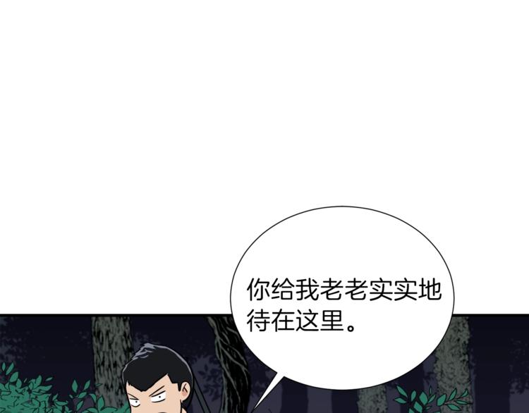 第14话 食人魔怪136