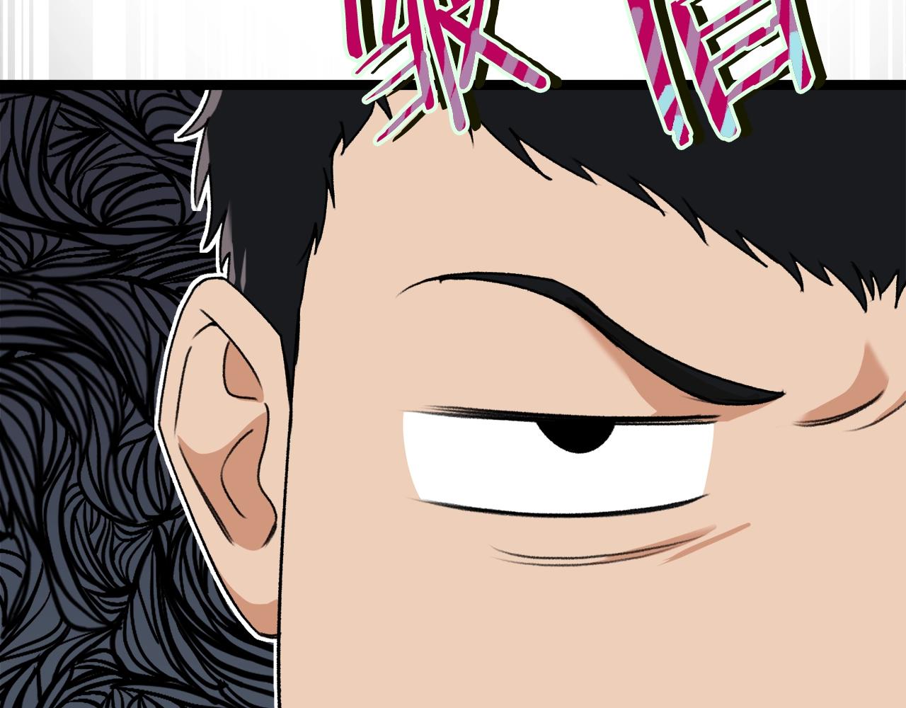 第54话 新成员加入77