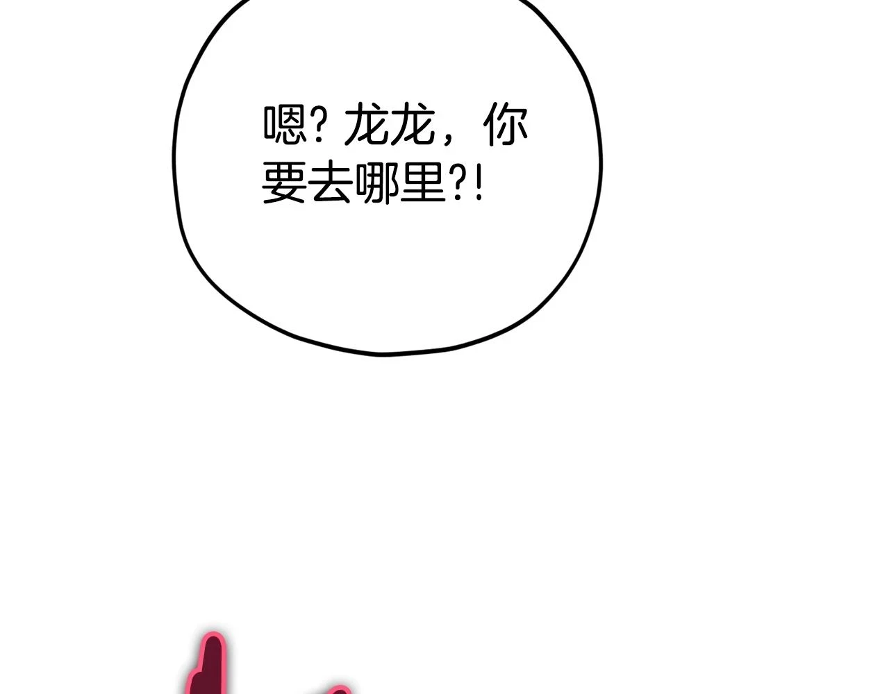 第109话 给爸爸买早餐46