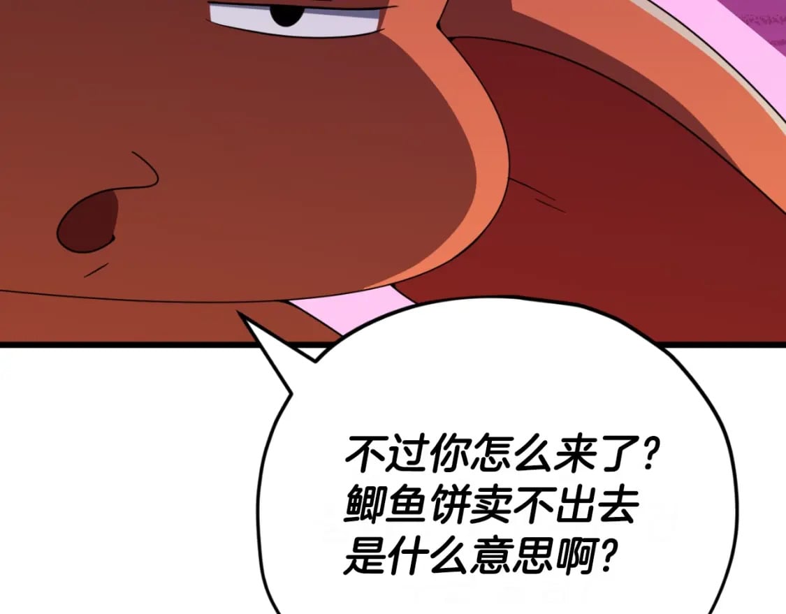 第141话 打工日记67