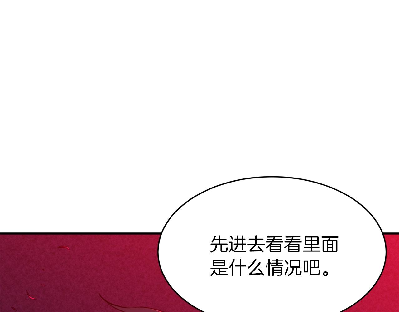第48话 走马上任191