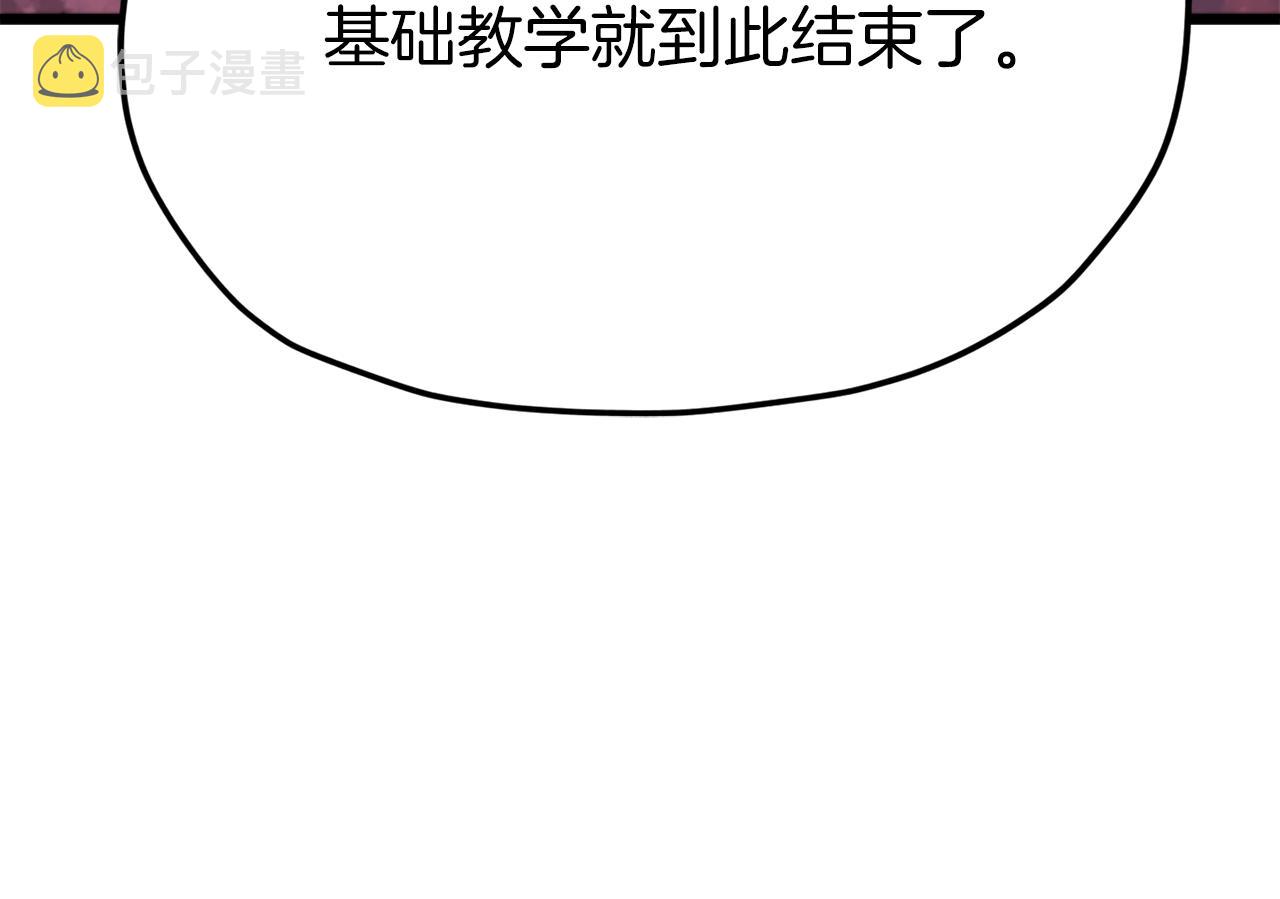 第101话 星星的愿望36