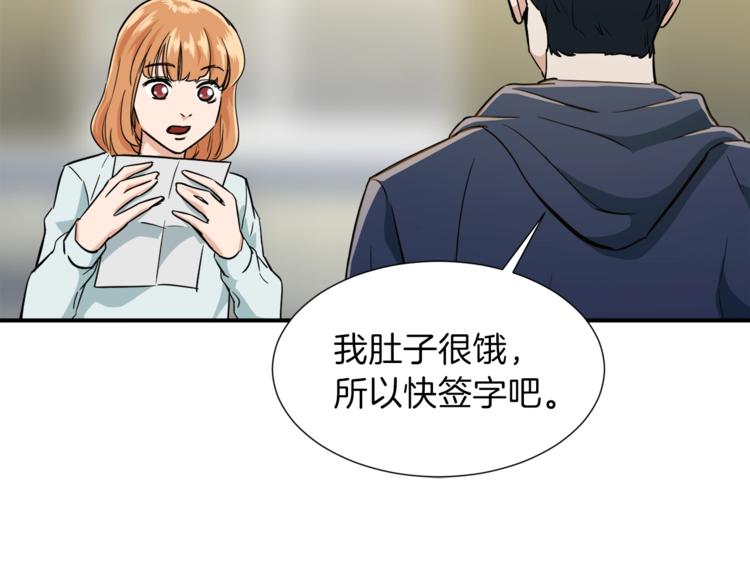 第17话 父女感情日益变好122