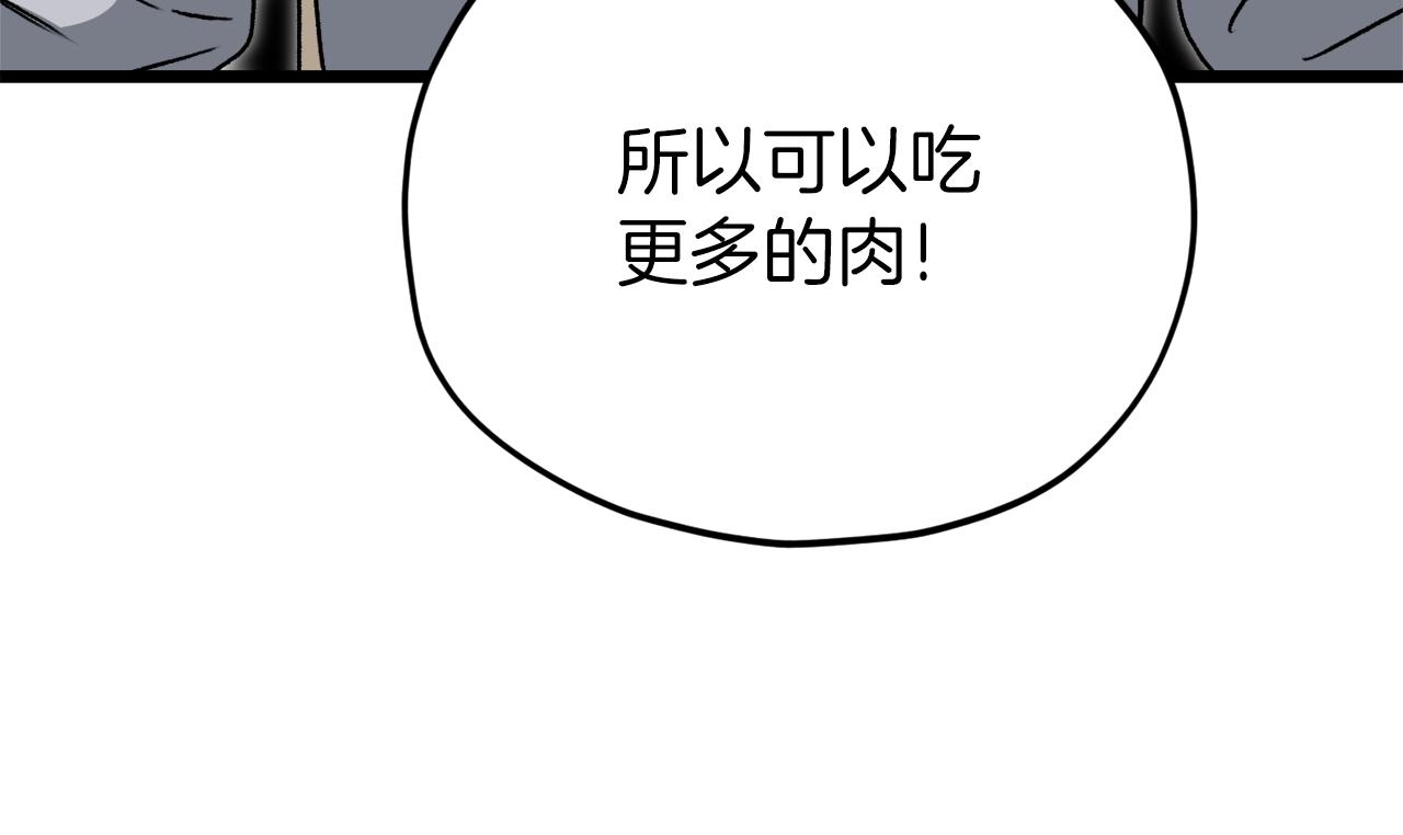 第97话 奇怪的小女孩189