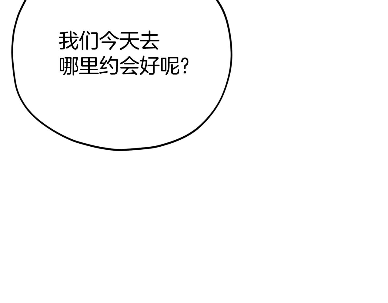 第87话 时间回溯206