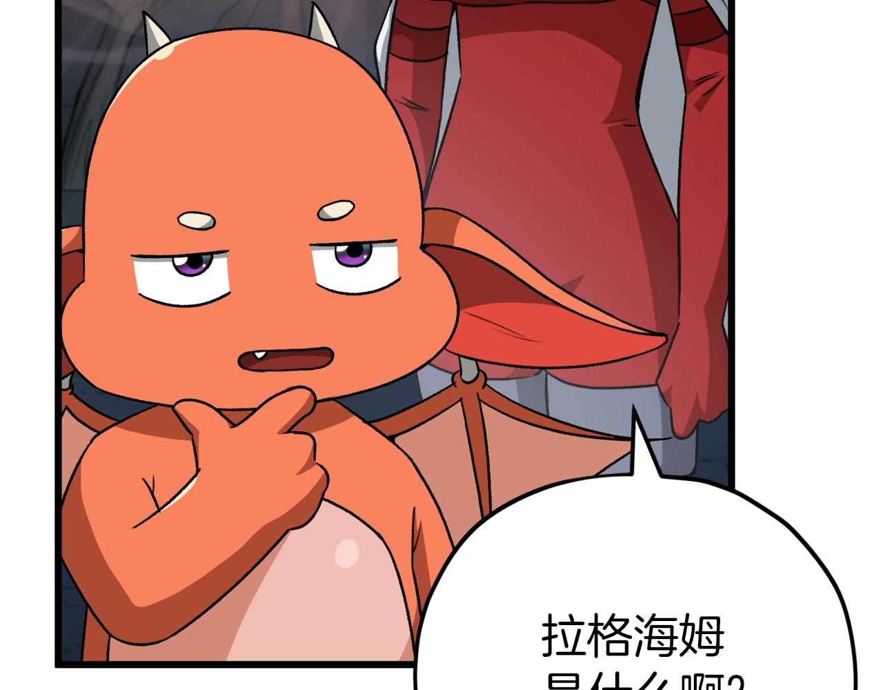 第93话 精灵之墓111