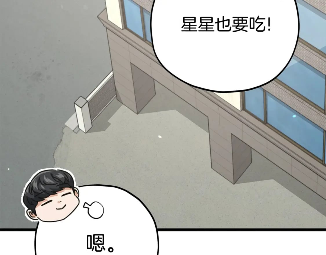 第125话 陷阱275