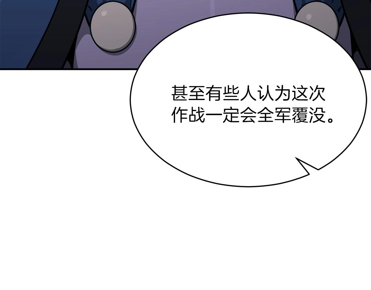 第50话 力压全场95