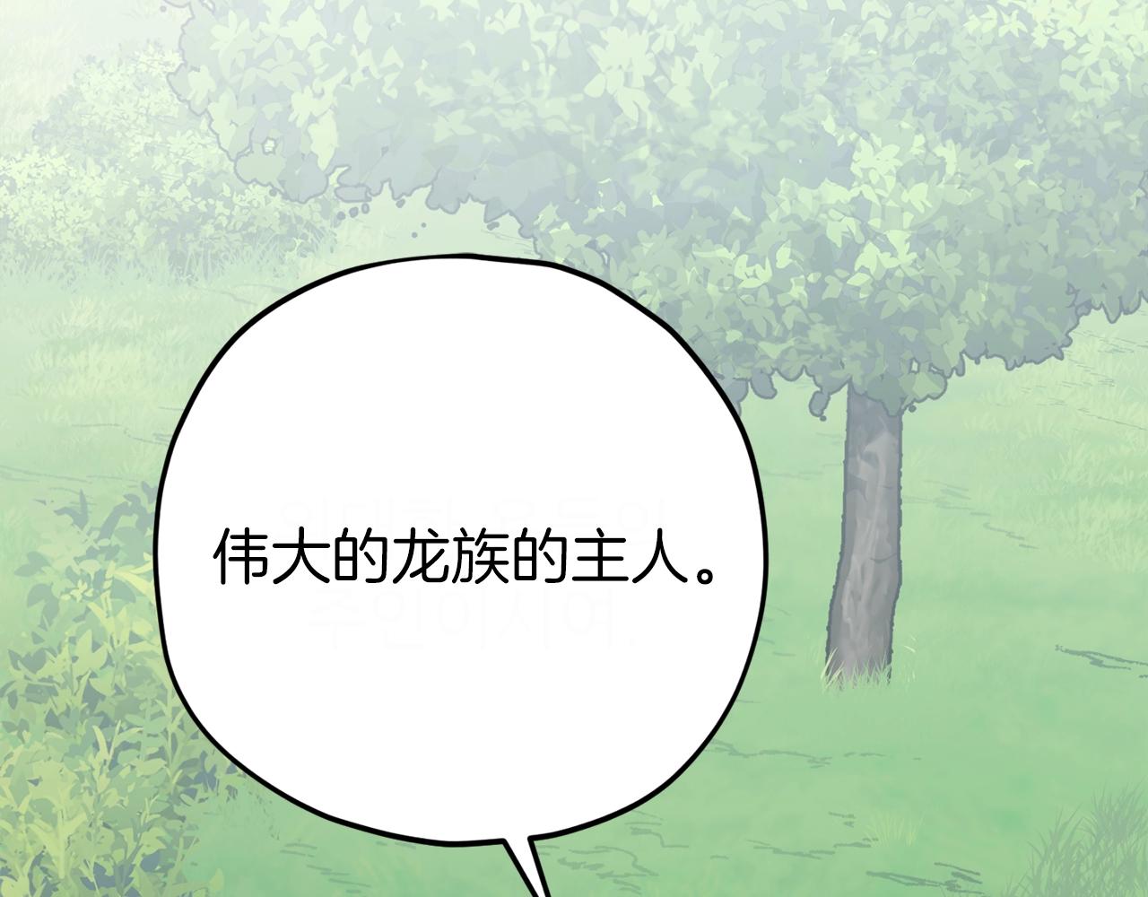 第92话 烤肉派对1
