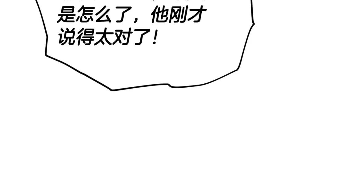 第156话 基里埃的命运79