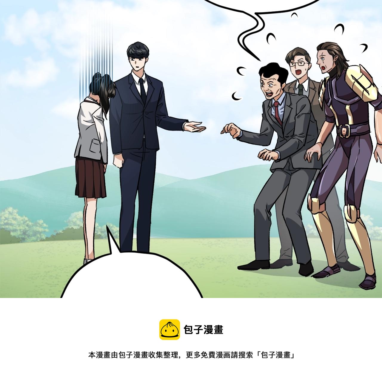 第73话 侄女的道歉110