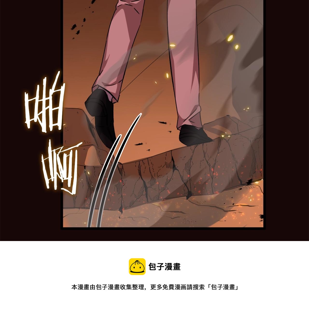 第76话 奇怪的误会150