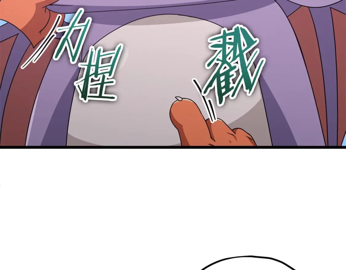 第129话 隐形披风79