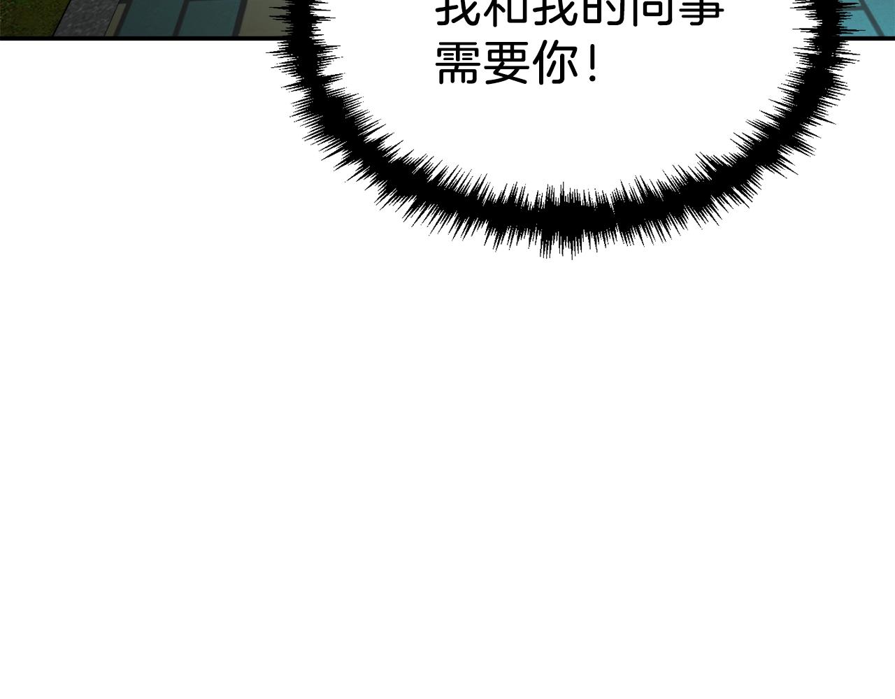第48话 走马上任83