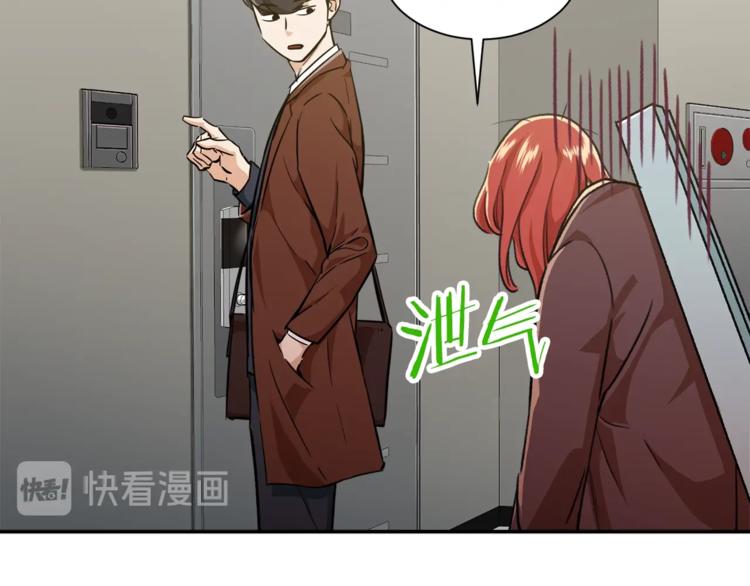 第7话 拔刀吧！女人！28