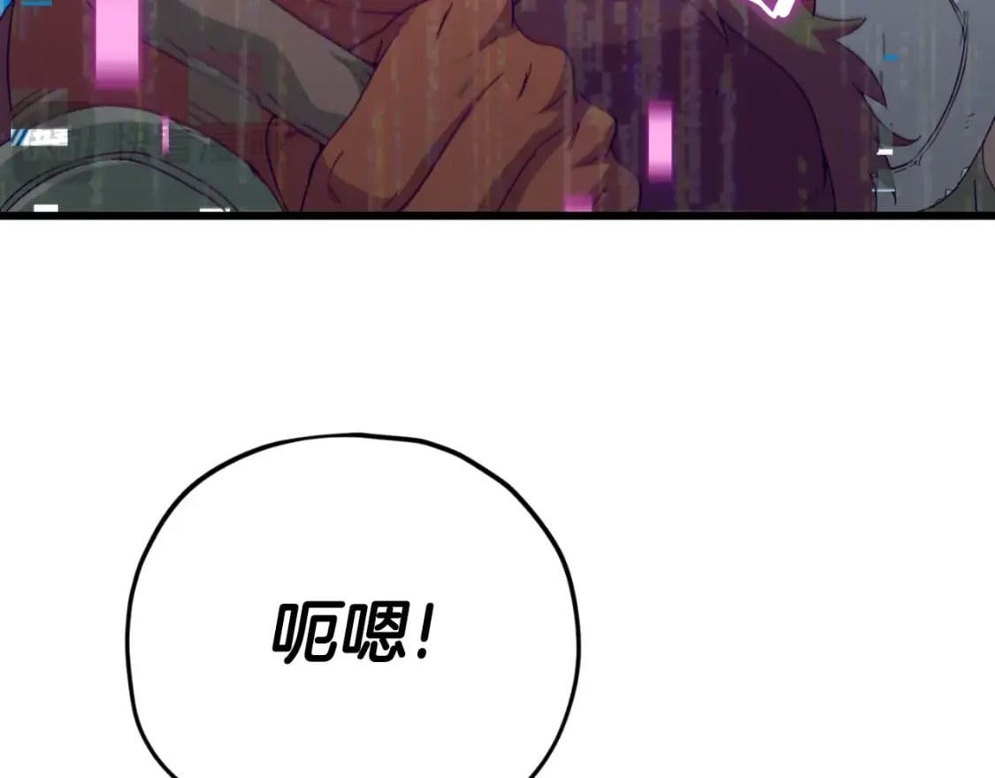 第138话 什么家庭条件20