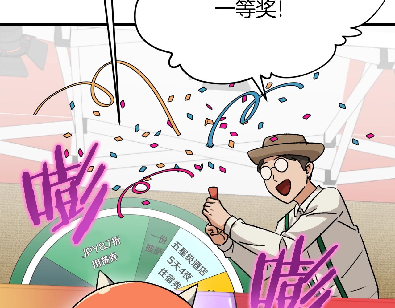 第97话 奇怪的小女孩175