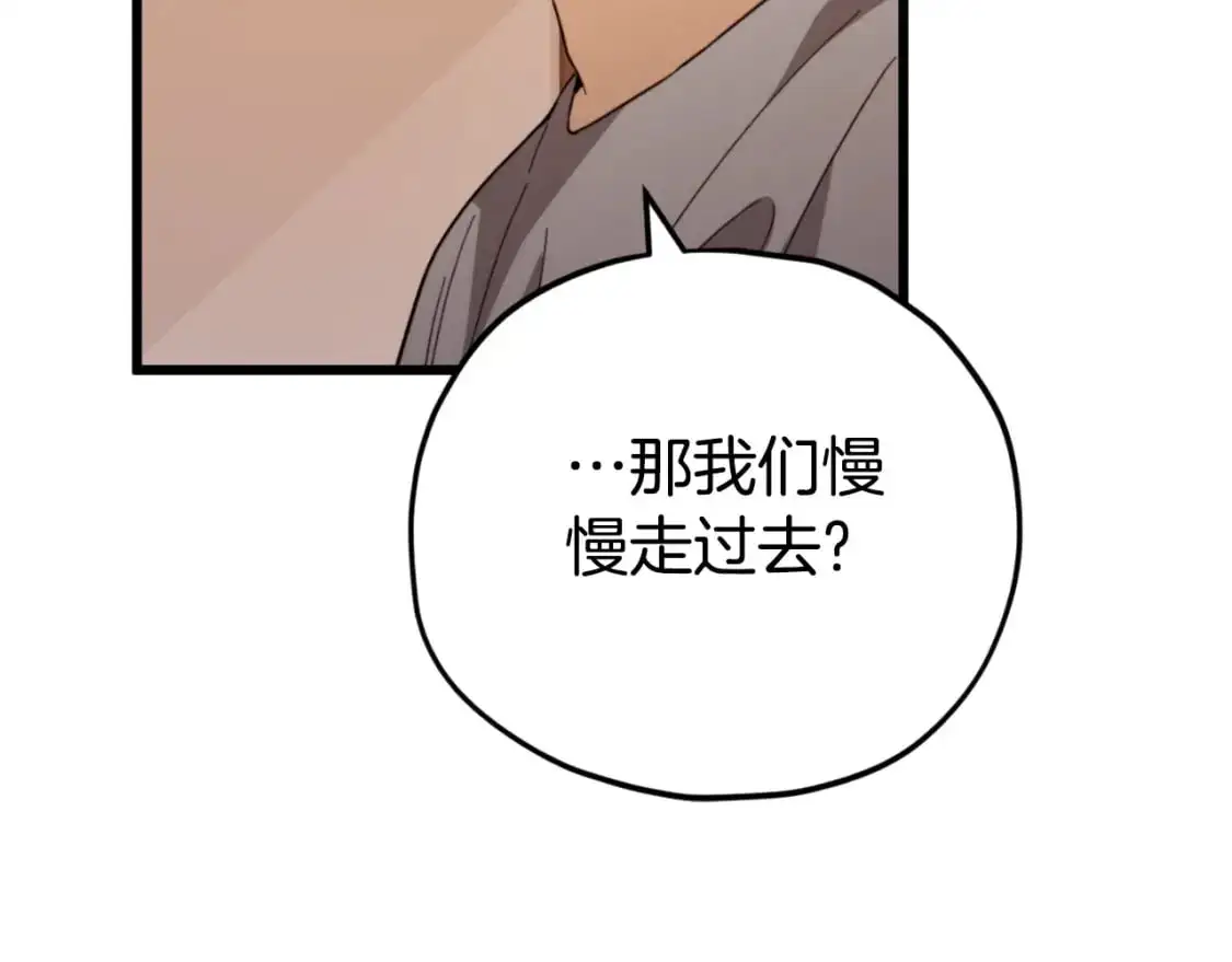 第146话 约会189