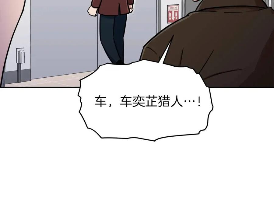 第35话 可爱就行了115