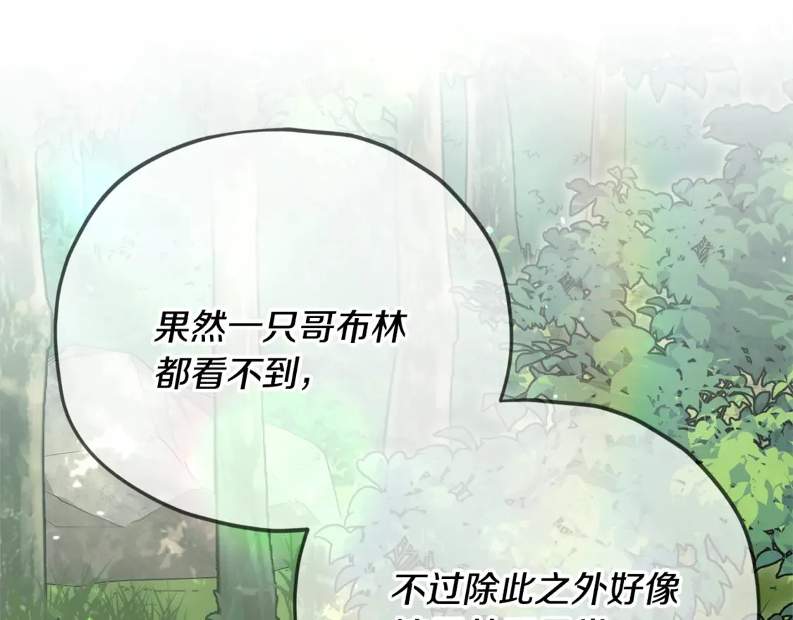 第156话 基里埃的命运166