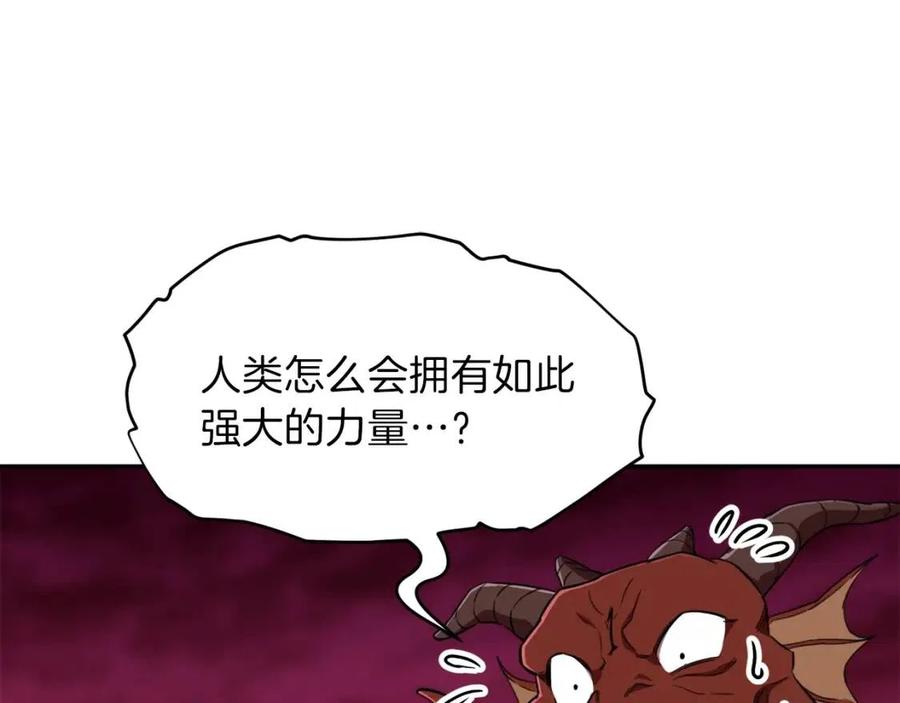 第33话 实力暴露171