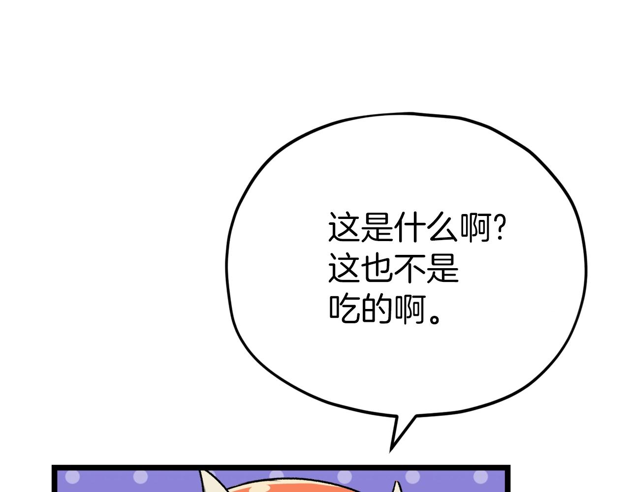 第97话 奇怪的小女孩132