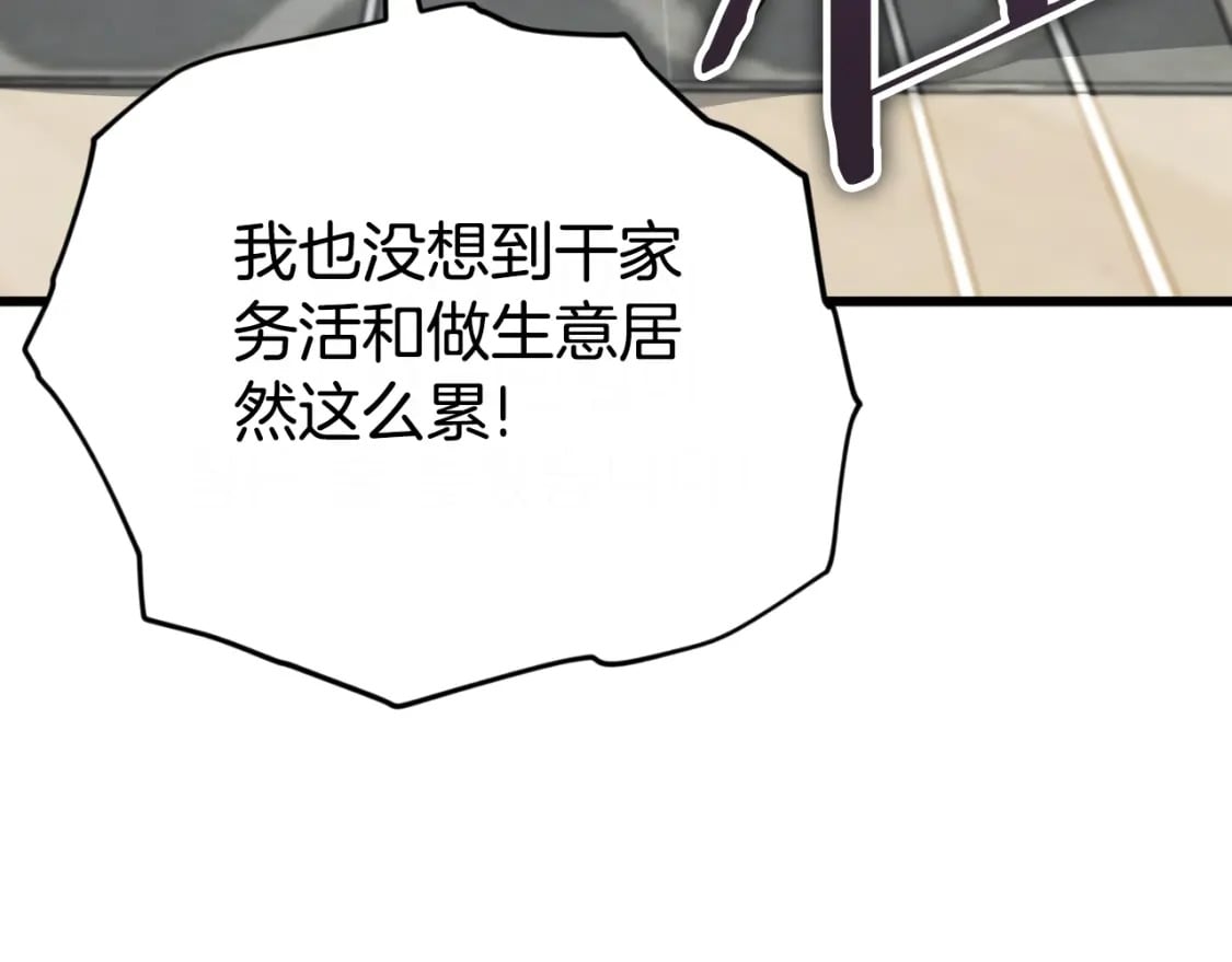 第141话 打工日记169