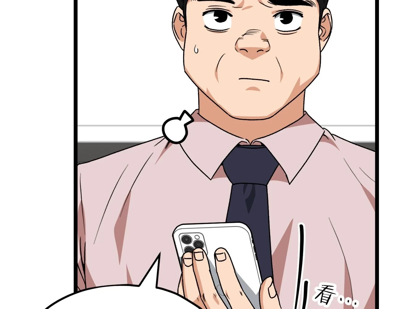 第113话 实习开始142
