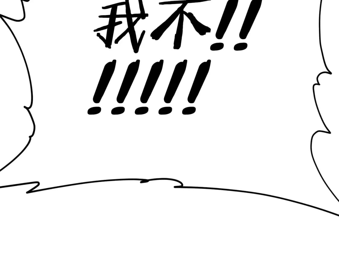 第124话 生命之树252