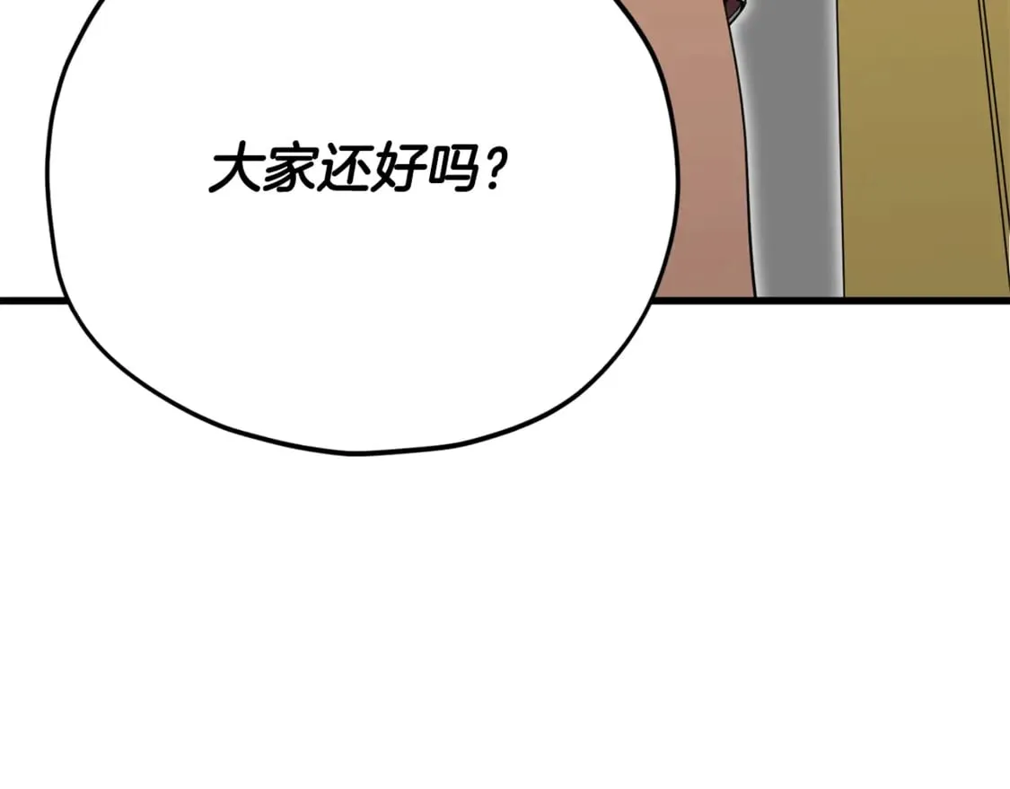 第154话 有爱的爸爸54