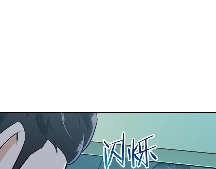 第17话 父女感情日益变好91