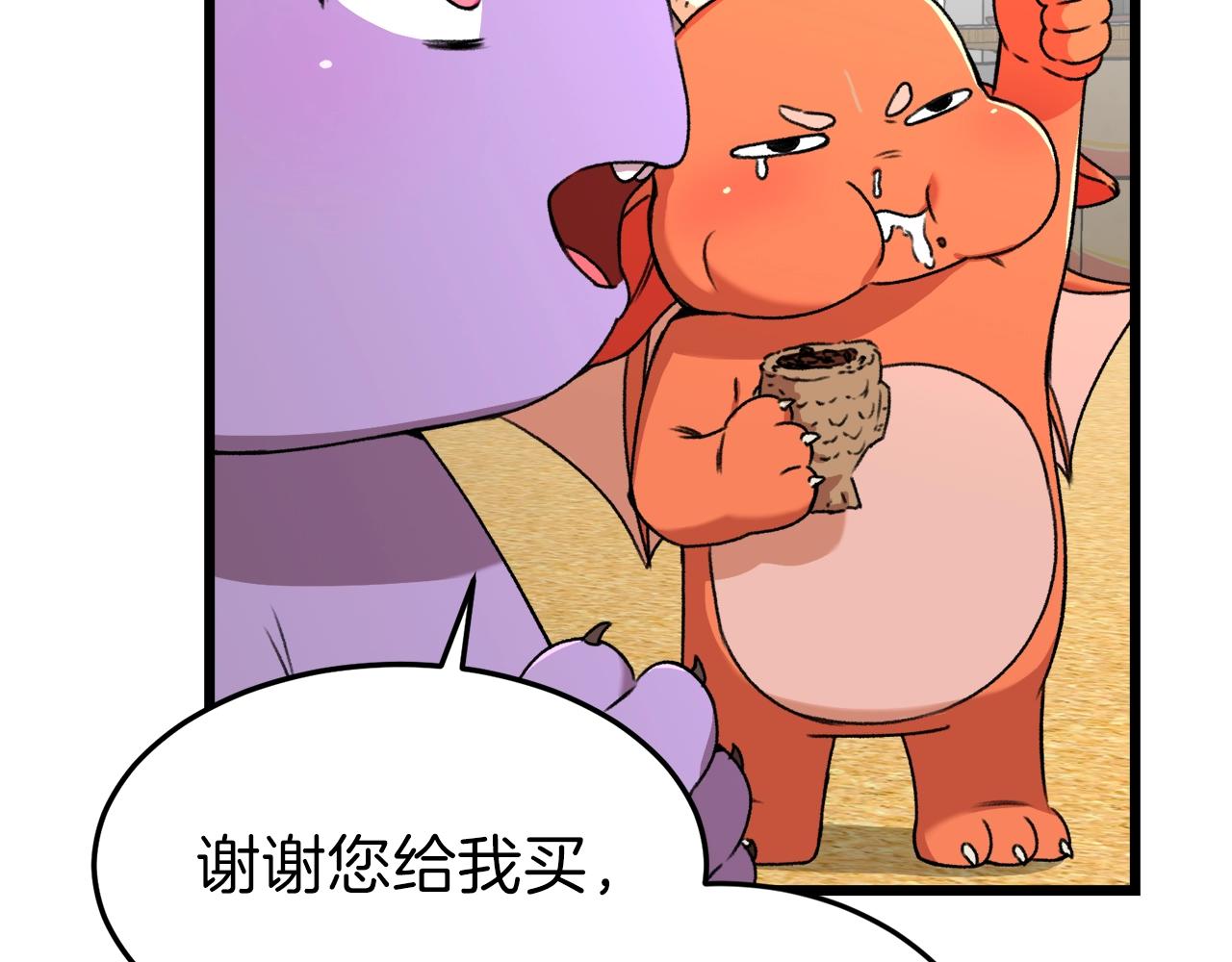 第58话 特别任务！123