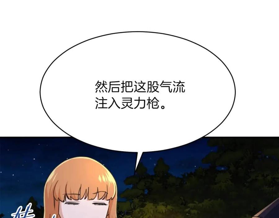 第31话 公园影帝103