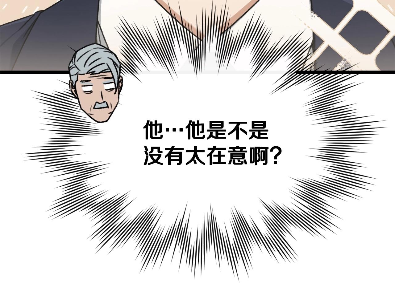 第61话 不自量力216