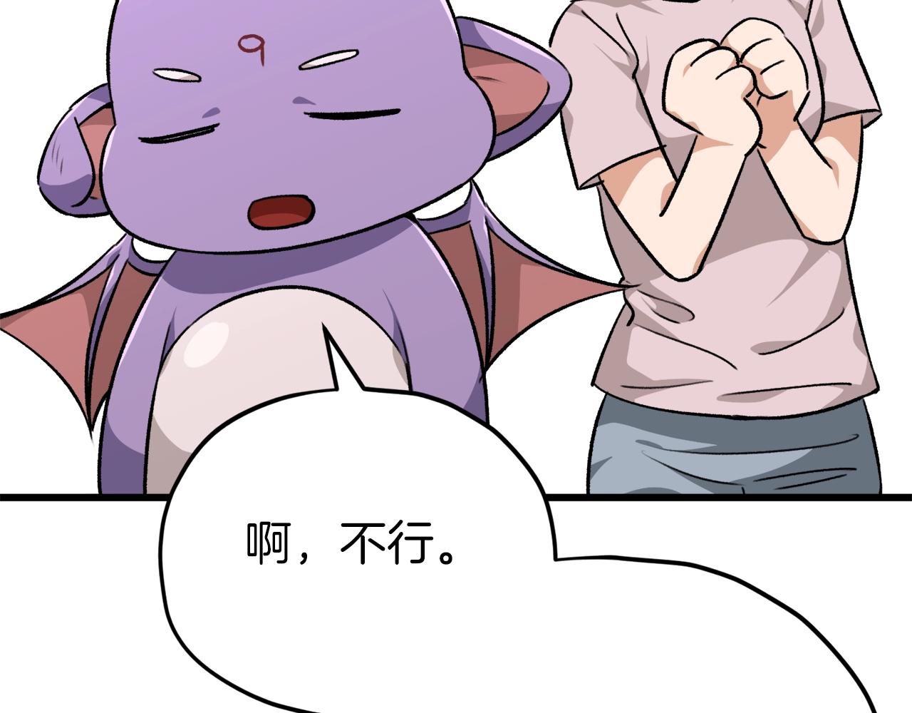 第83话 君主特性159