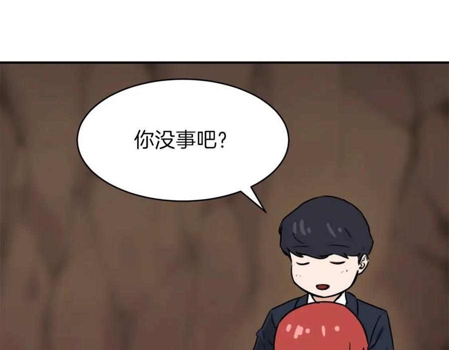 第44话 暴走175