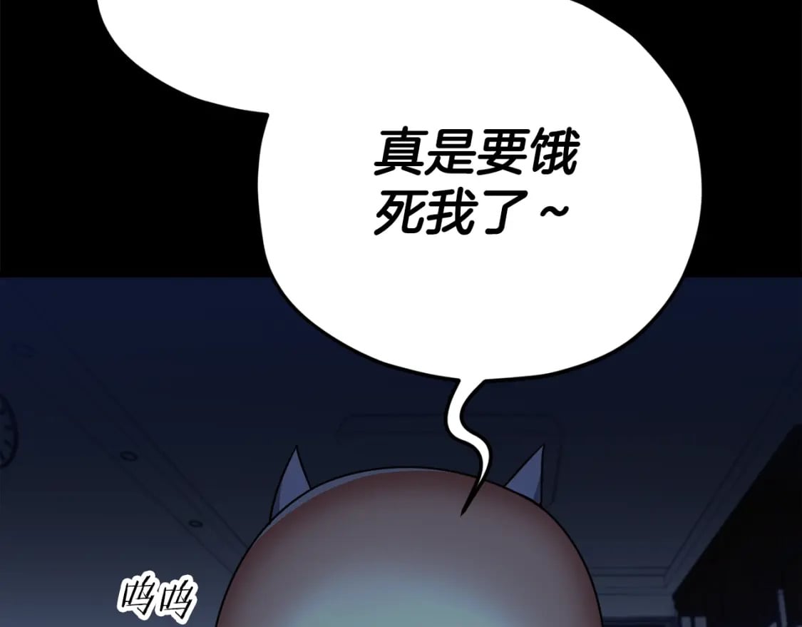 第120话 大威胁来临187