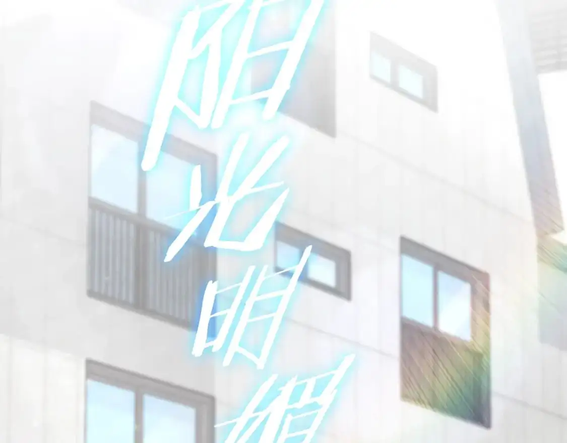 第146话 约会110