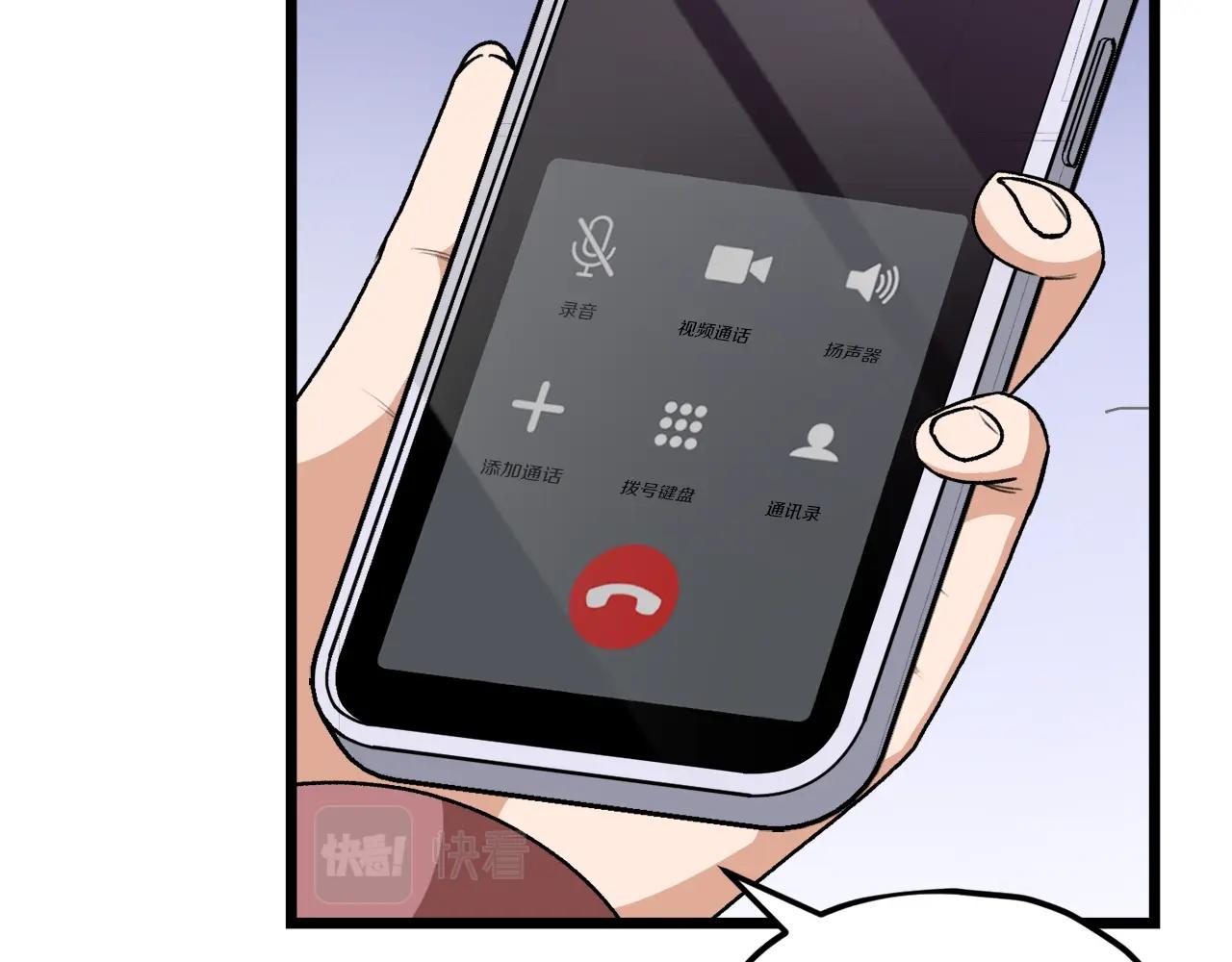 第97话 奇怪的小女孩200