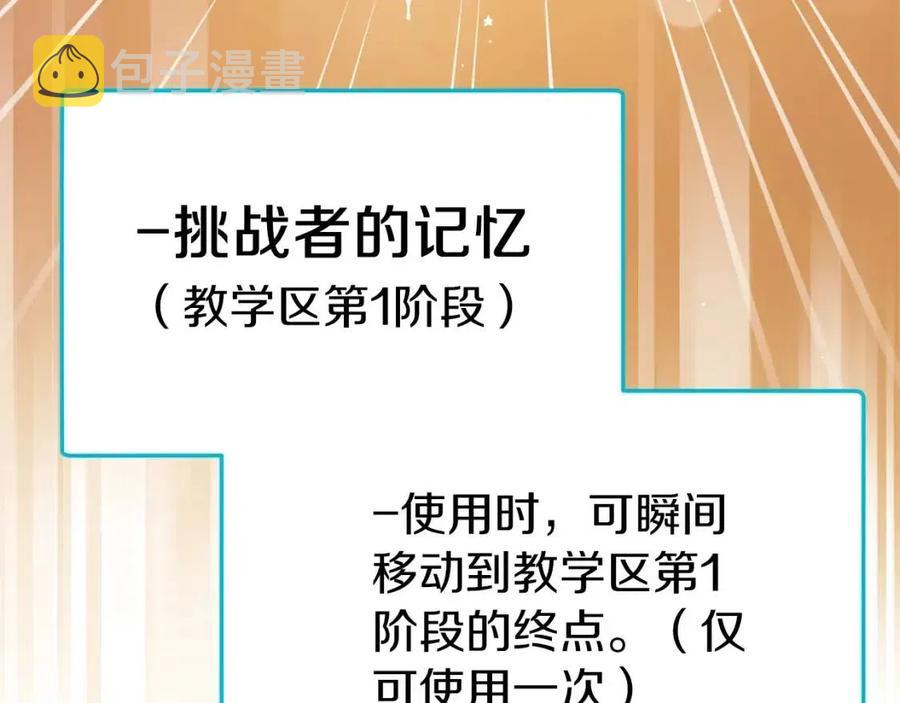 第66话 极度危险的精灵173