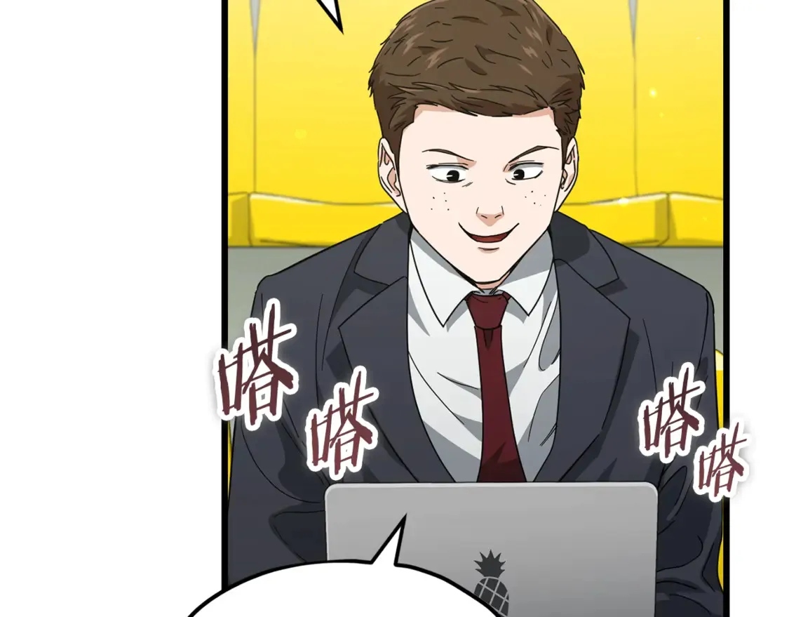 第152话 尖锐的质疑130