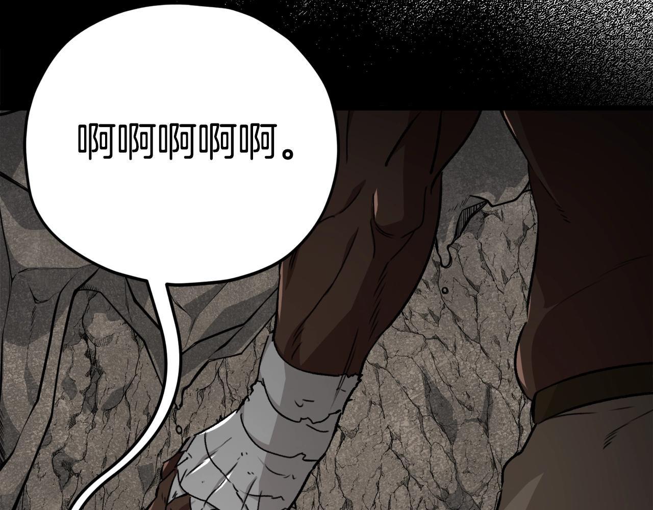第80话 贝利亚分身4