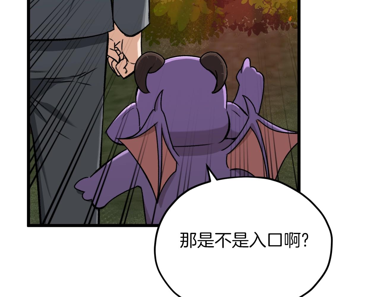第65话 钓鱼10